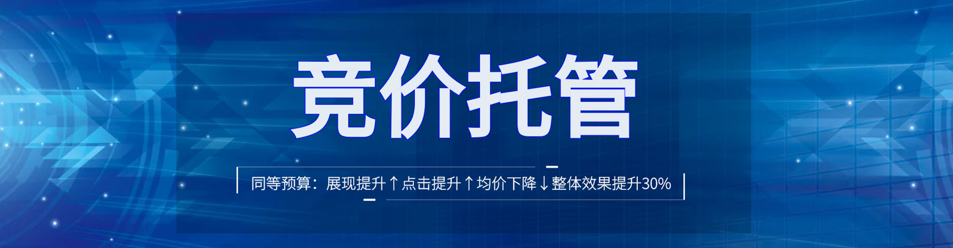 宿迁快手信息流