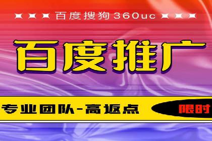 百度短视频广告推广的创意与效果