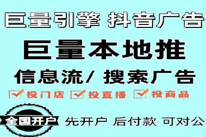 电商信息流推广策略：案例分析及优化